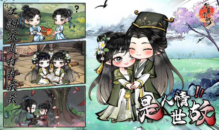 華夏千秋宋妮怎么樣 華夏千秋宋妮介紹