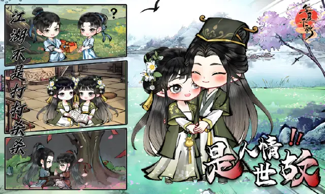 华夏千秋宋妮怎么样 华夏千秋宋妮介绍图片