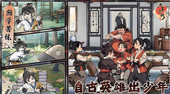 華夏千秋無(wú)心怎么樣 華夏千秋無(wú)心介紹