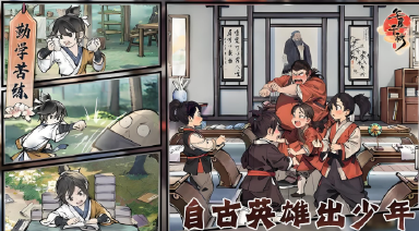 华夏千秋无心怎么样 华夏千秋无心介绍图片