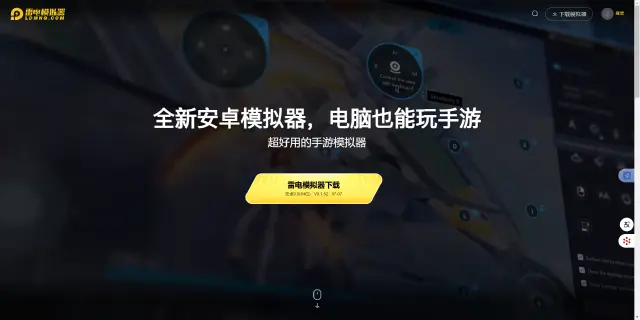 安卓模拟器如何设置成手机尺寸 安卓模拟器怎么放大缩小图片