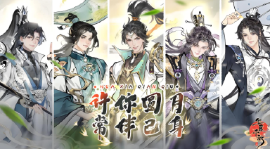 华夏千秋可以给npc易容吗 华夏千秋npc能否易容图片