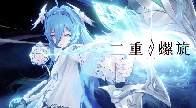 二重螺旋预约方法是什么 二重螺旋怎么预约图片