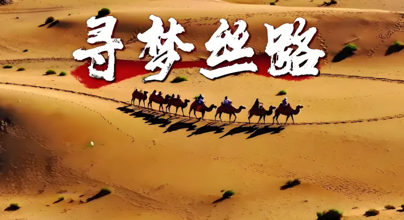 尋夢絲路怎么交易物品 尋夢絲路物品能交易嗎