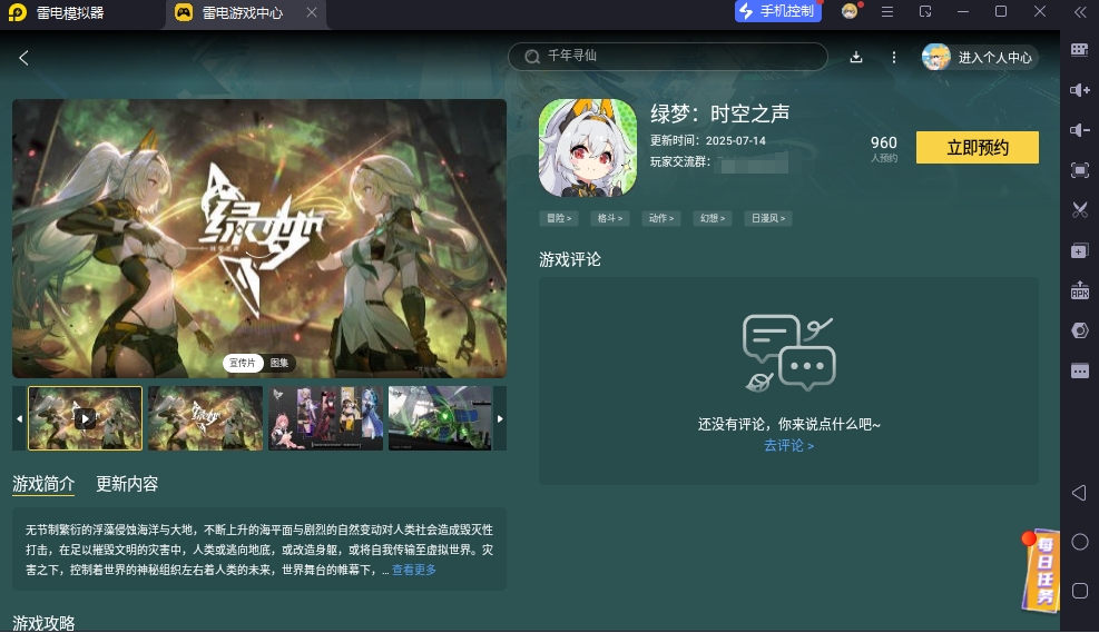 img_1752574149787.png