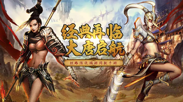 寻梦丝路怎么锻造武器 寻梦丝路锻造武器流程图片