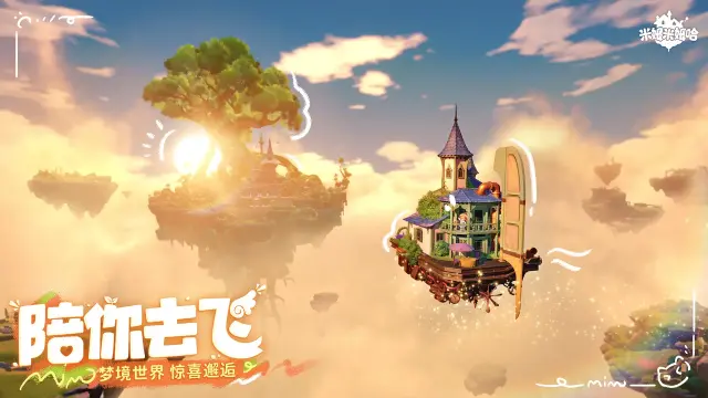 米姆米姆哈是哪家公司的 米姆米姆哈游戏详情介绍图片