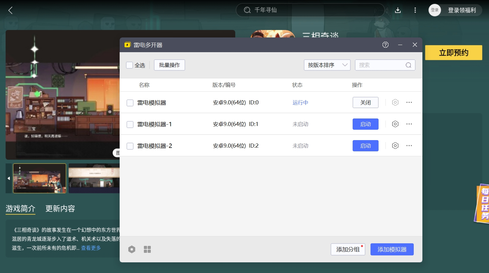 img_1752578194296.png