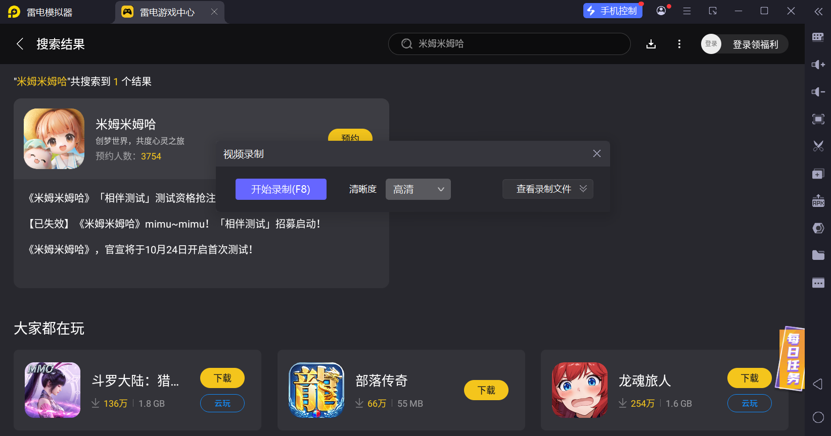 img_1752578205060.png