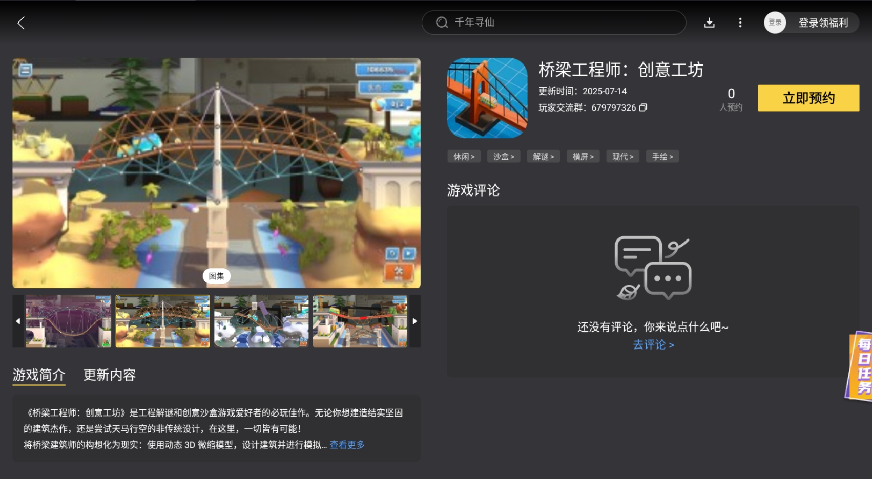 img_1752583873954.png