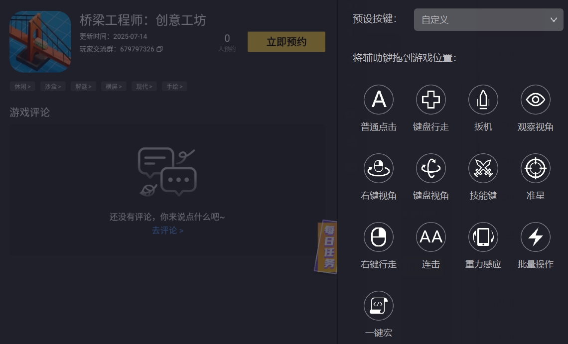 img_1752584135651.png