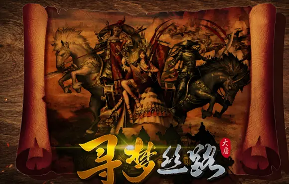 寻梦丝路小刀盾职业厉害吗 寻梦丝路小刀盾职业介绍图片