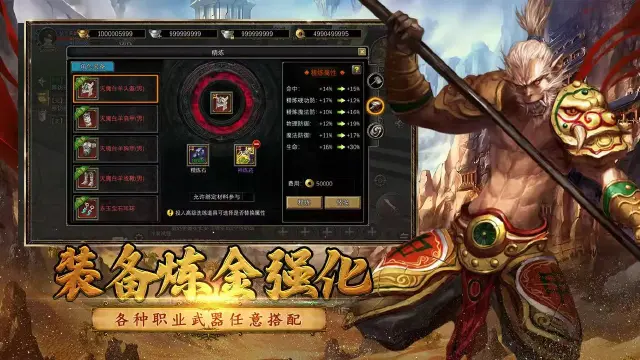 寻梦丝路强化技巧有哪些 寻梦丝路强化转移规则介绍图片