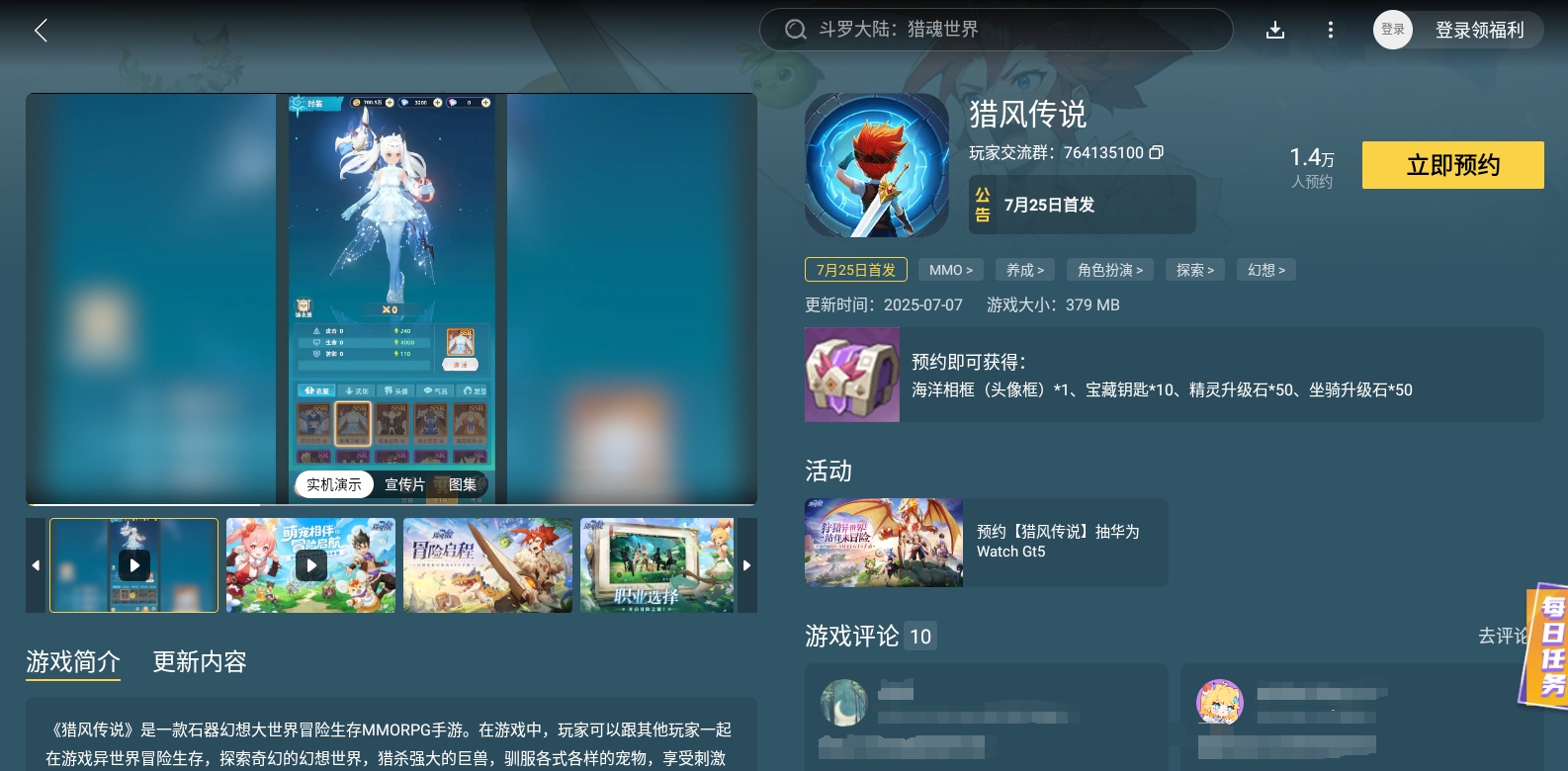img_1752629213940.png