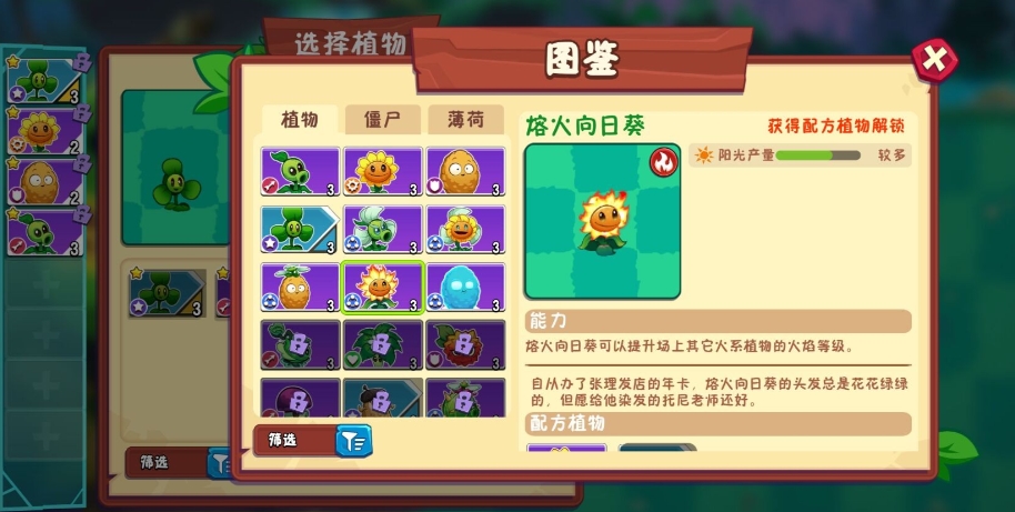 img_1752635584280.png