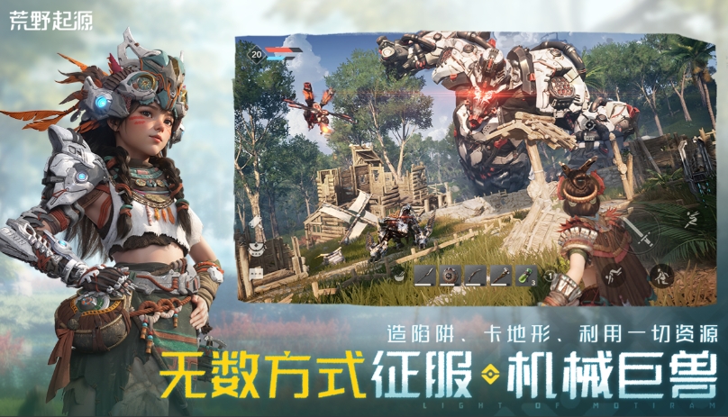 荒野起源是手游還是端游 荒野起源是什么類型的游戲