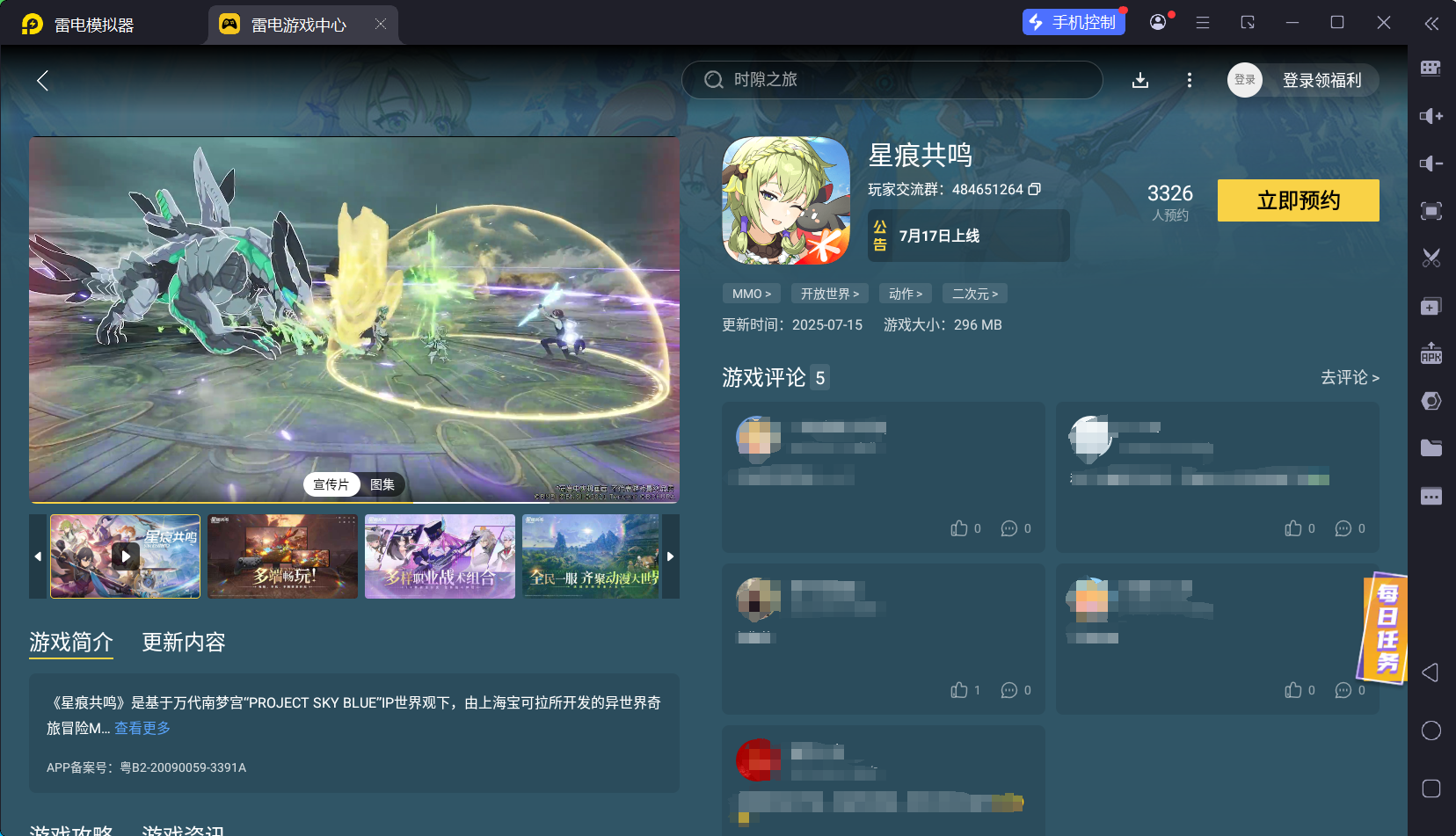 img_1752647961472.png