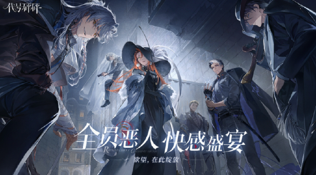 代号砰砰哪里下载 代号砰砰免费下载推荐图片