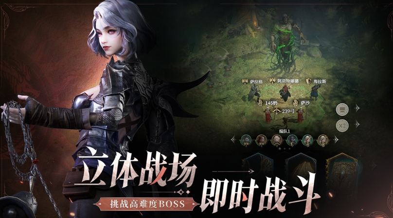 地下城堡4炎晶巖床營(yíng)地怎么打 地下城堡4炎晶巖床營(yíng)地攻略