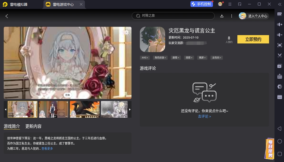 img_1752656724176.png