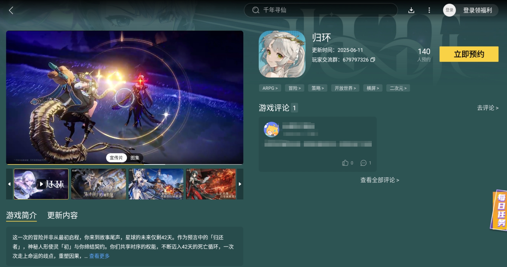 img_1752668944674.png