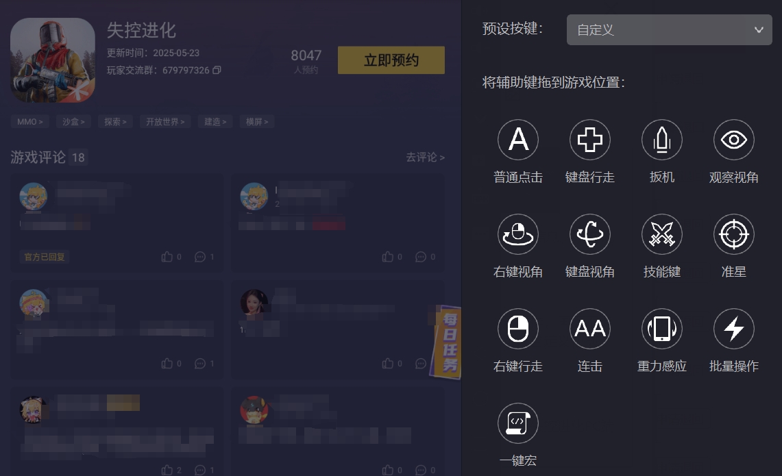 img_1752670188136.png