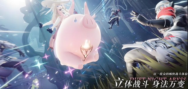 二重螺旋是什么类型的游戏 二重螺旋是手游还是端游图片