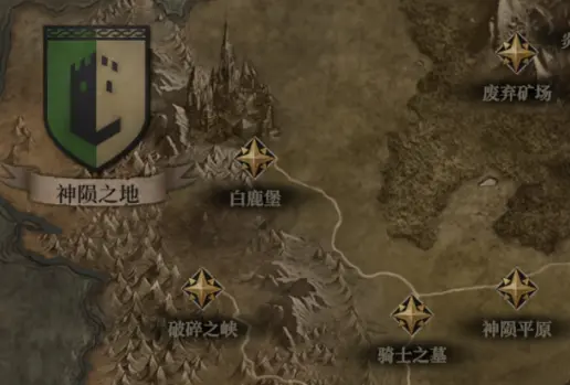 地下城堡4神陨平原怎么过 地下城堡4神陨平原攻略分享图片