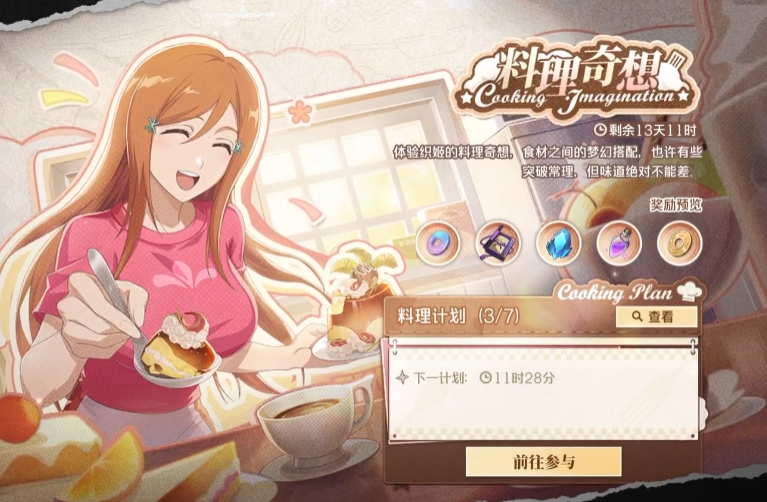 img_1752718622031.png