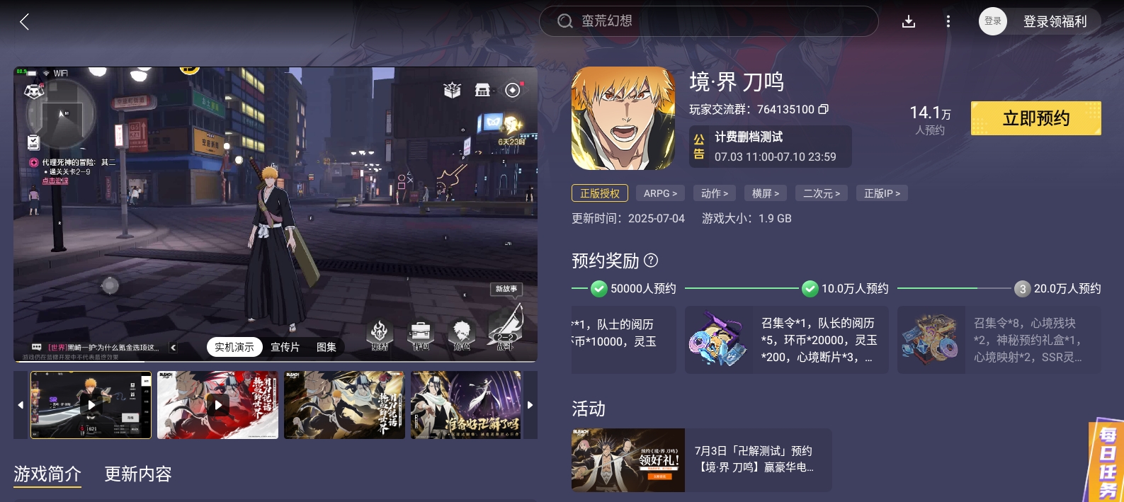img_1752719070704.png