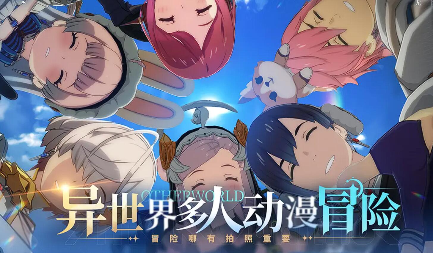 星痕共鳴是端游還是手游 星痕共鳴是什么游戲