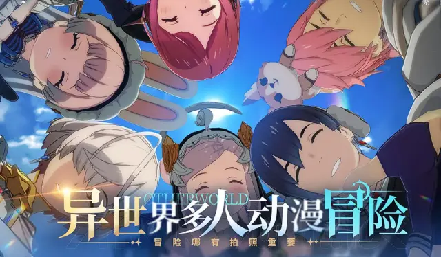 星痕共鸣是端游还是手游 星痕共鸣是什么游戏图片