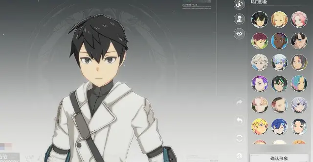 星痕共鸣桐人捏脸方法介绍 星痕共鸣怎么捏脸桐人图片