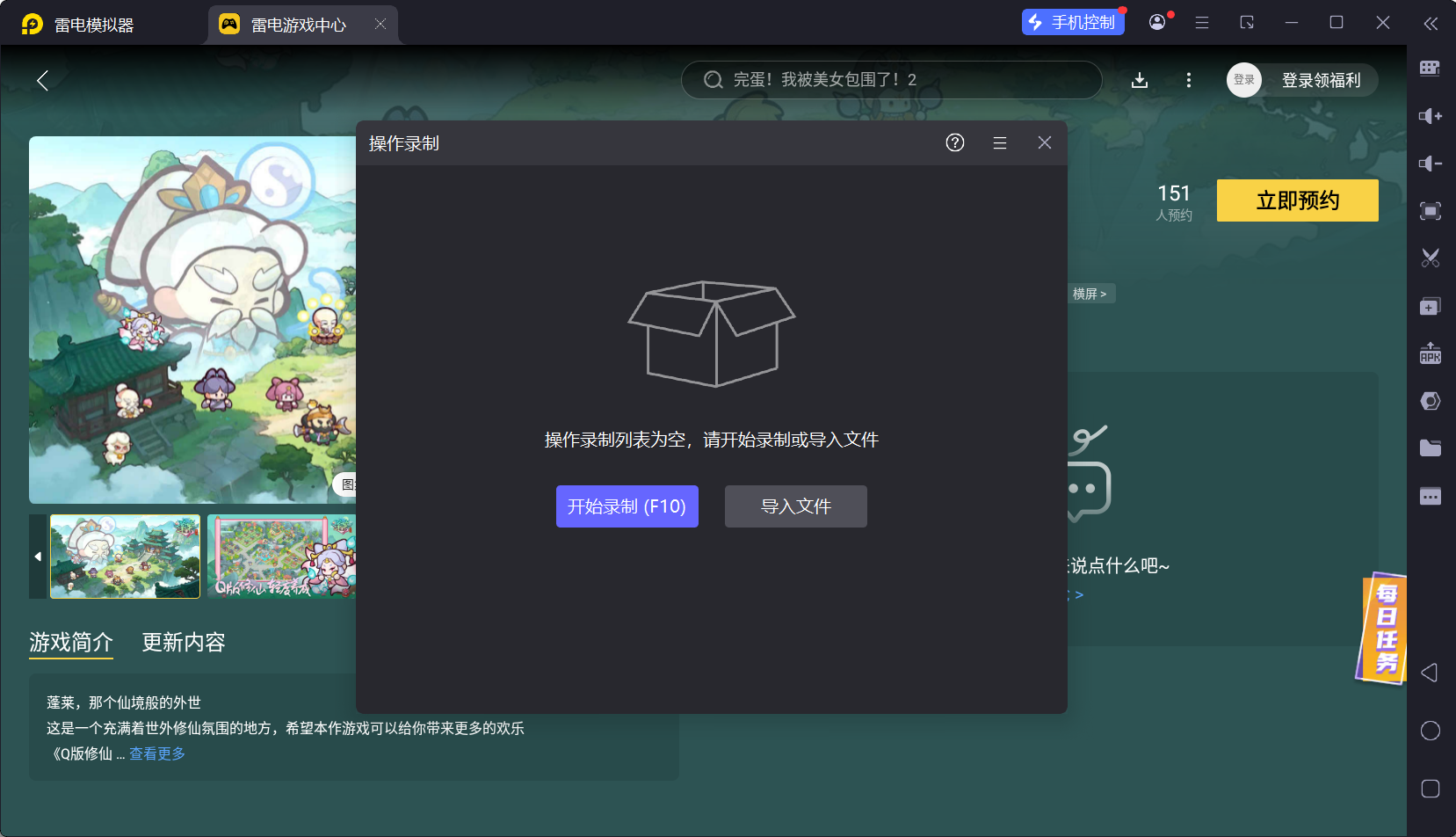 img_1752726004097.png