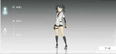 星痕共鸣预捏脸什么时候开启的 星痕共鸣预捏脸结束了吗图片