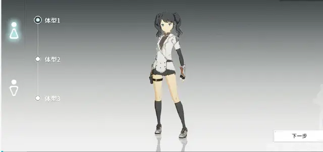 星痕共鸣预捏脸什么时候开启的 星痕共鸣预捏脸结束了吗图片