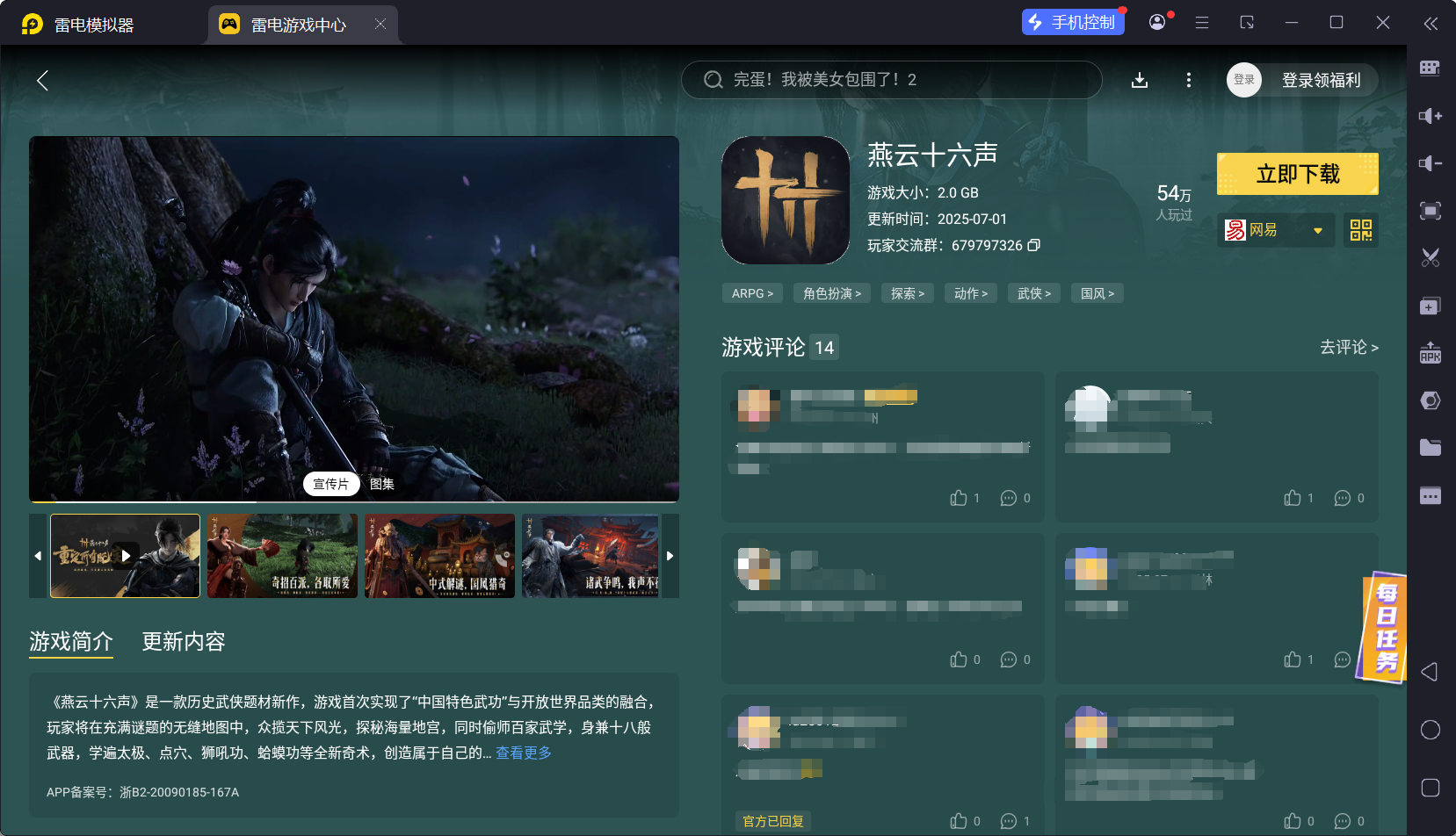 img_1752737642457.png