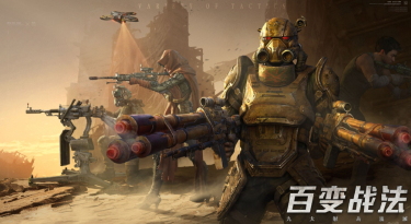 破碎之地公测时间介绍 破碎之地什么时候公测图片