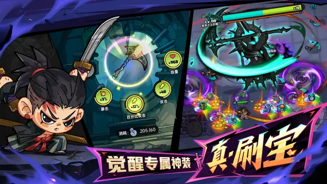 英勇之地S1赛季内容介绍 英勇之地S1赛季有什么图片