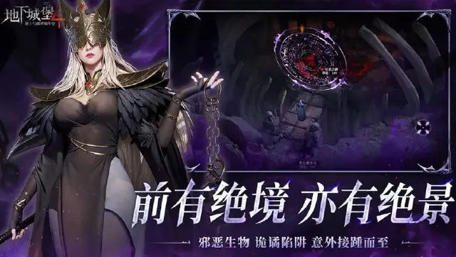 地下城堡4港口区缺少了事件怎么办 港口区事件触发攻略图片