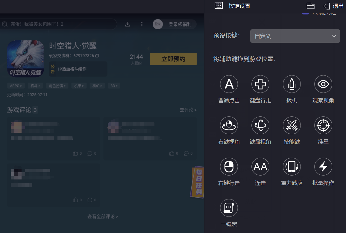 img_1752749459399.png