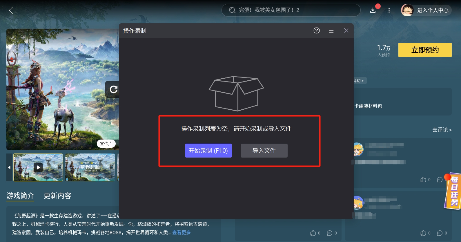 img_1752819363804.png