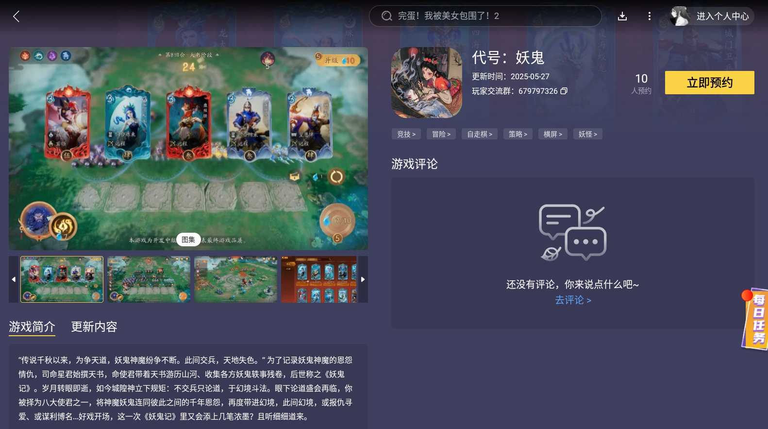 img_1752826031187.png