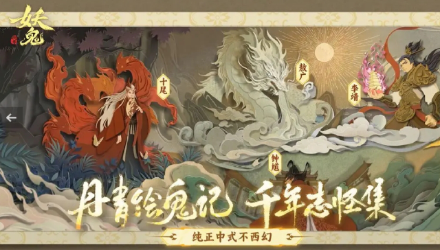 代号妖鬼模拟器哪个好 代号妖鬼模拟器推荐图片