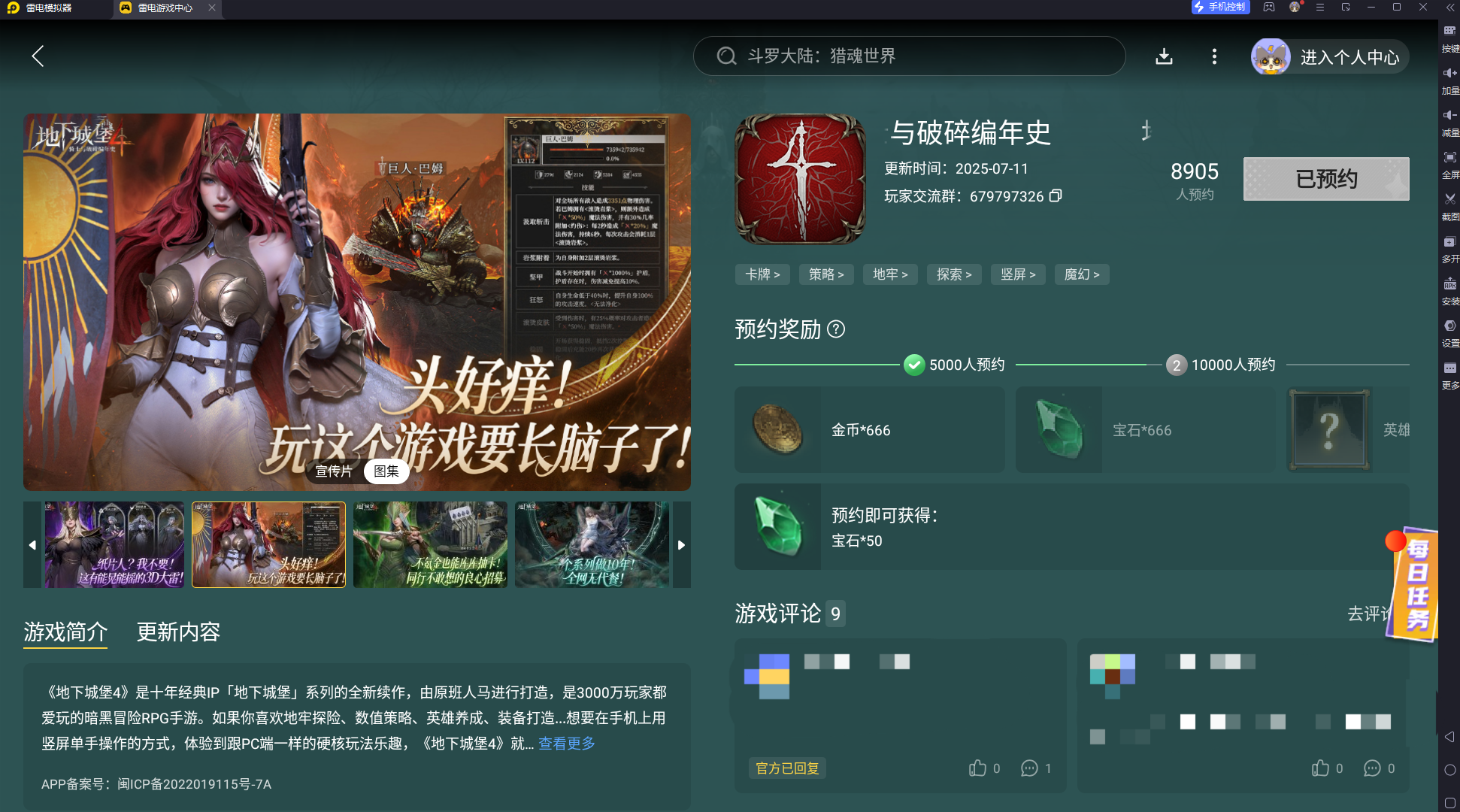img_1752844941243.png