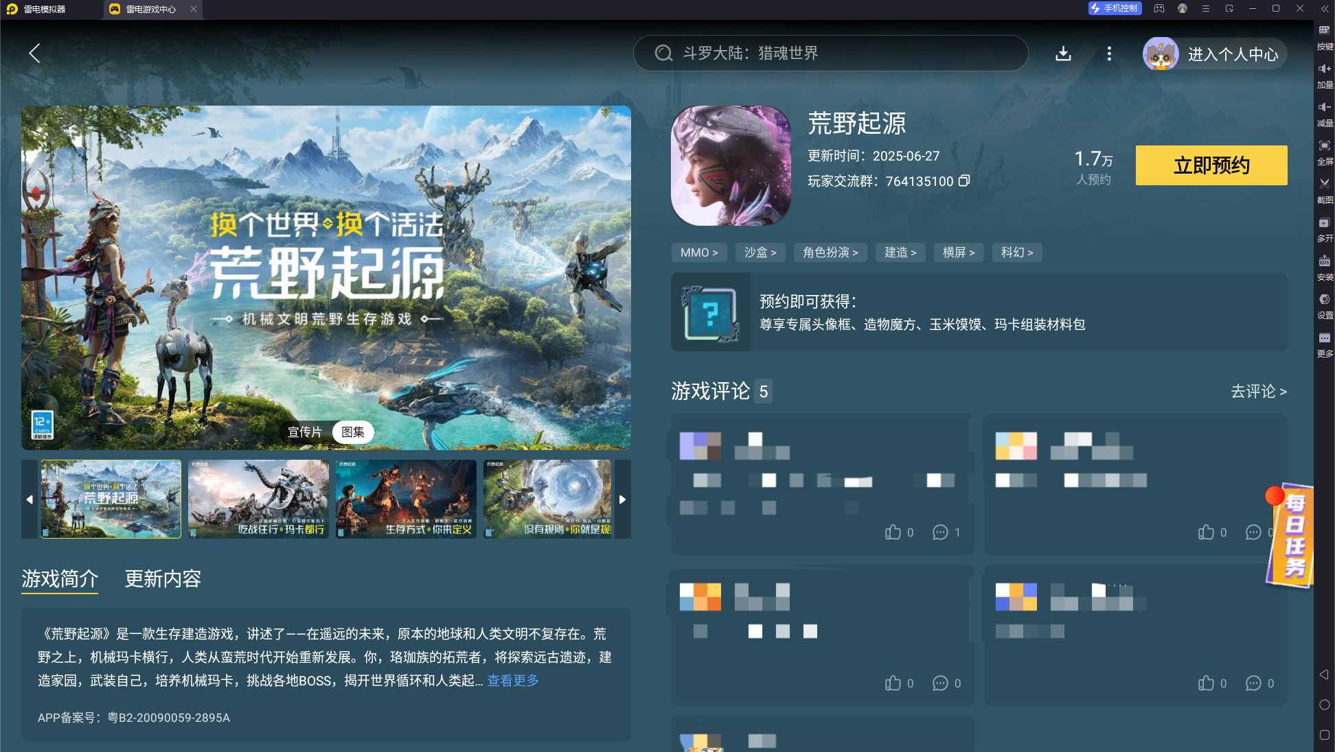 img_1752845381358.png