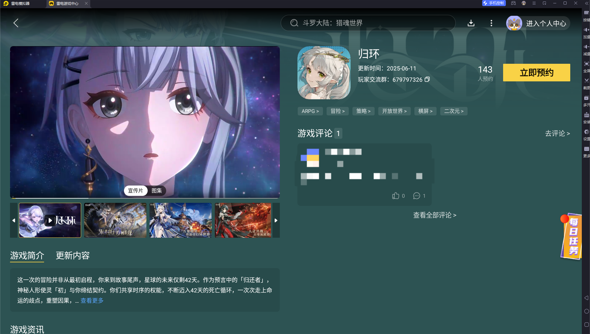 img_1752846776539.png