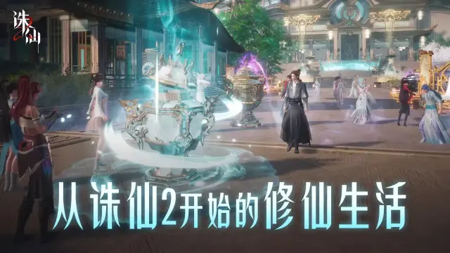 诛仙2手游公测时间 诛仙2手游2025年6月能公测吗图片