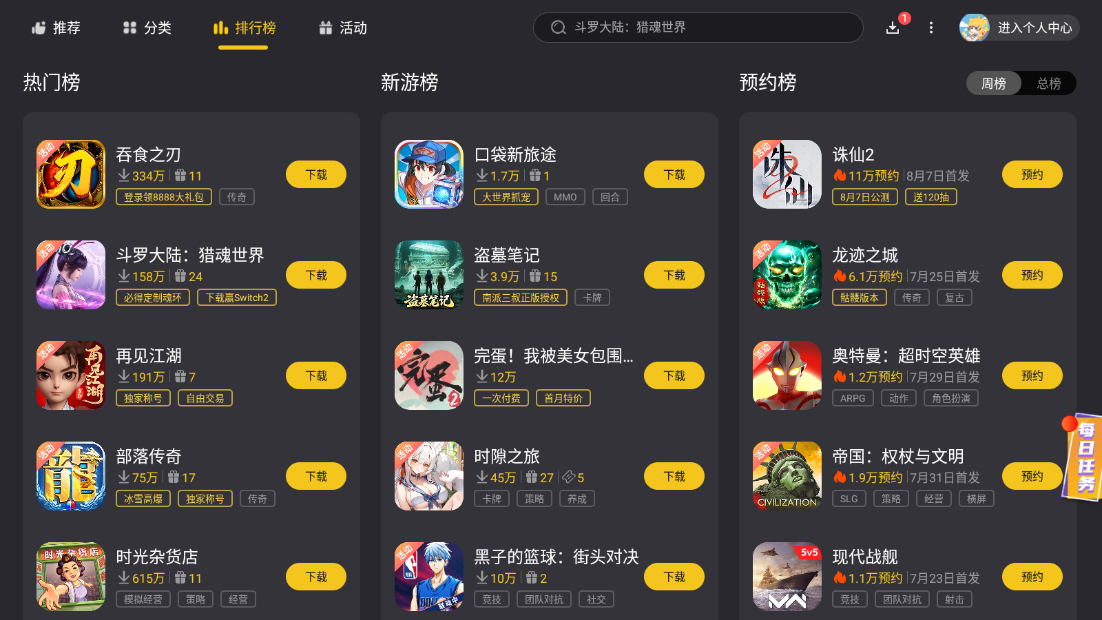 img_1753043415048.png