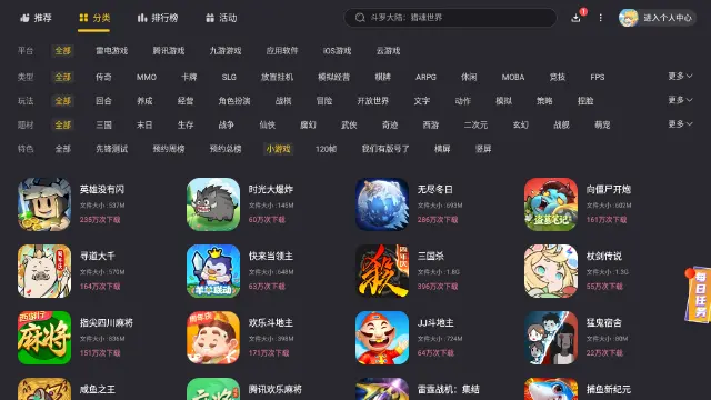 小游戏排行榜前十名有哪些 热门的小游戏大全图片